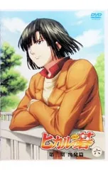 DVD／ヒカルの碁 第三期 出発篇 六