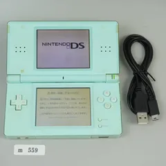 【ｍ559】Nintendo DS Lite ミントグリーン 本体 動作確認済み