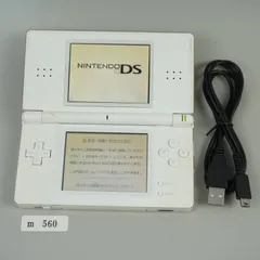 【ｍ560】 Nintendo DS Lite ホワイト 本体 動作確認済み