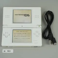 【ｍ561】 Nintendo DS Lite ホワイト 本体 動作確認済み