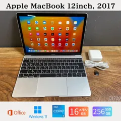 2026年最新】macbook 12インチ 2017 16gbの人気アイテム - メルカリ