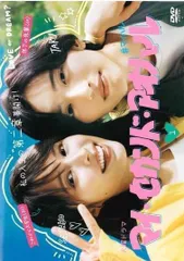 マイ・セカンド・アオハル (5巻セット) [レンタル落ち] [DVD] マイ