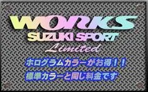 【期間限定】SUZUKI SPORT WORKS　横幅80㎝　カッティングステッカー