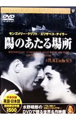 2026年最新】避暑地の出来事 dvdの人気アイテム - メルカリ
