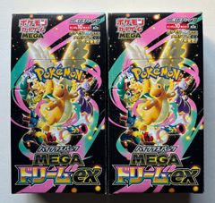 新品未開封 MEGAドリームex シュリンク付 2BOX - メルカリ