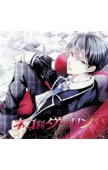 CD／マーガリン天狗／ネコ科ダーリン