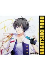 CD／近藤隆/KENN／【キーホルダー付】「ツキウタ。」シリーズ 長月夜 「夕焼けデイズ」 限定版