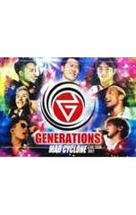 Blu-ray／GENERATIONS LIVE TOUR 2017 MAD CYCLONE 三方背ケース・写真集付