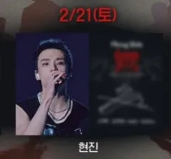 Stray Kids(ストレイキッズ・スキズ・SKZ) CGV 映画 特典 はがき ヒョンジン(HYUNJIN)