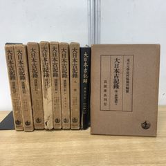 近世風俗図譜』全13巻の1~7巻 桃山時代 遊楽 洛中洛外 遊里 遊女@900