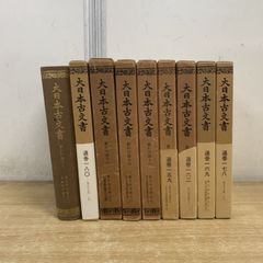 大江健三郎同時代論集 10冊セット - メルカリ