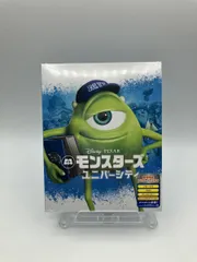 【新品】モンスターズ・ユニバーシティ MovieNEX アウターケース付き/ブルーレイ+DVD/ディズニー/n0976