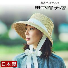 新品】石井美保デザインUV2wayハット広つばタイプ帽子 - メルカリ