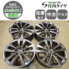 2026年最新18 社外 18インチ 8.5J +40 PCD:120 5H ハブ径: