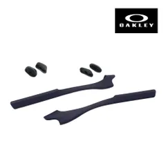 オークリー イヤーソック ハーフジャケット2.0 ノーズパッド アクセサリーキット OAKLEY 交換用パーツ HALF JACKET2.0 100-784-005