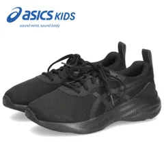 【ブラックブラック】アシックキッズ レーザービーム MQ ジュニア レディース スニーカー 運動靴 通学 通勤 靴 紐 軽量 通気性 クッション 1154A226 ASICS KIDS LAZERBEAM MQ