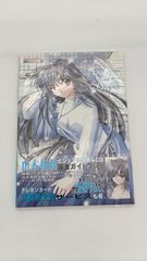 初版 雪のとける頃に… Melty Snow - メルカリ