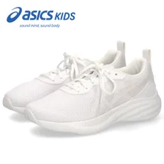 【ホワイト】アシックキッズ レーザービーム MQ ジュニア レディース スニーカー 運動靴 通学 通勤 靴 紐 軽量 通気性 クッション 1154A226 ASICS KIDS LAZERBEAM MQ