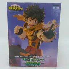 僕のヒーローアカデミア THE MOVIE ユアネクスト Trio-Try-iT Figure 緑谷出久 デク フィギュア バンプレスト バンダイスピリッツ ヒロアカ 劇場版【未開封】F-9-12