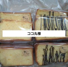casse-croûte1936~ 菓子セット クール便 - メルカリ