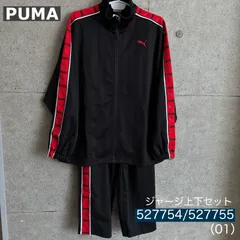 【新品】プーマ ジャージ トレーニングウェア PUMA 527754 527755 01 シャドウストライプ ニットジャケット メンズジャージ 上下セット 上下 セットアップ 男性 ジャージ上下 ニットパンツ スポーツ 運動 レトロ