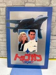 Item thumbnail for item 39146074-ff21-45c9-b030-ad8af7903e16