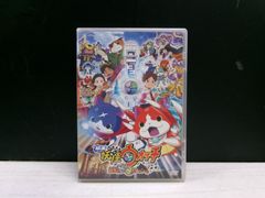 [DVD]영화 요괴 워치 탄생의 비밀이다 냥! [스페셜 프라이스판]