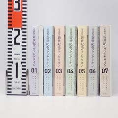 愛蔵版 新世紀エヴァンゲリオン 全巻初版 - メルカリ