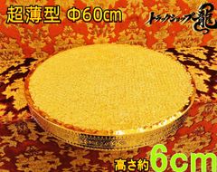 デコトラ☆オリジナル☆ 壁掛 シャンデリア 2個セット E12口金 デコトラ☆オリジナル☆ 壁掛 シャンデリア 2個セット E12口金
