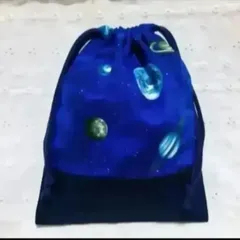 ハンドメイド、宇宙、惑星柄の給食袋、巾着袋、コップ入れ、青、紺色