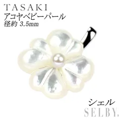 田崎真珠 SV シェル/アコヤベビーパール ペンダントトップ  径約 3.5mm クローバー フラワー