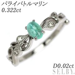 희귀 Pt900 카보숑 컷 파라이바 토르마린 다이아몬드 링 0.322ct D0.02ct