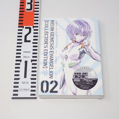 シュリンク未開封 新世紀エヴァンゲリオン 愛蔵版 2 付録付き 貞本義行 KADOKAWA