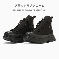 ALL STAR TREKWAVE CENTERZIP HI 23cm 黒 - メルカリ