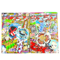 [KO]小学館　月間コロコロコミック　2024★NO.549　1月号　2024★NO.550　2月号　２冊まとめ売り