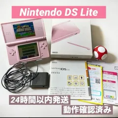 Nintendo DS Lite （ ライト）ピンク　本体　動作確認済Su115