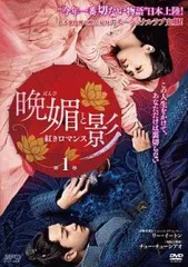 2026年最新】盛唐幻夜の人気アイテム - メルカリ