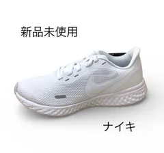 新品未使用　ナイキ NIKE レボリューション5 REVOLUTION 5 シューズ スニーカー  白　学生　通学