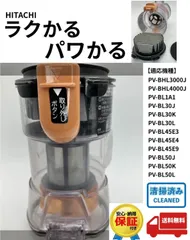 2026年最新】pv-bhl3000jの人気アイテム - メルカリ