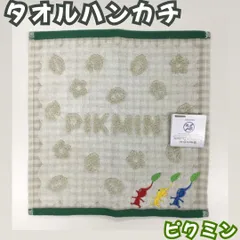 c186【新品・未使用】ピクミン タオルハンカチ（ピクミンマーチ） PIKMIN 25cm×25cm 吸水 抗菌防臭加工 無撚糸 任天堂 丸眞 朱子ヘム 綿100％ コットン キッズ 大人 旅行 お出かけ 入学 新学期 ハンカチ ふわふわ ミニタオル ギフトのサムネイル