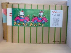 わんころべえBOOK④ たのしい小物手芸のひみつ 昭和レトロガーリー