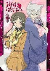 ☆希少 綺麗良好☆神様はじめました オリジナルアニメDVD付限定版 22