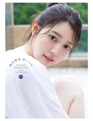 【中古】女性アイドル写真集 ≪坂道系≫ 付録付)乃木坂46阪口珠美1st写真集『青いバラ』