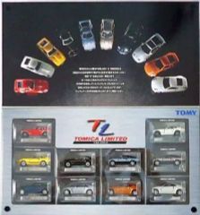 フェアレディℤ☆歴代10台☆ミニカー☆トミカリミテッド☆TOMY