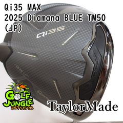 TaylorMade QI35 MAX ドライバー ヘッドカバー付き - メルカリ
