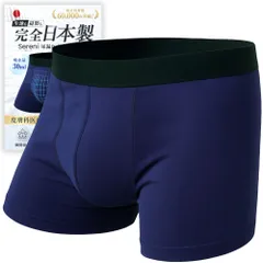 [Sereni] 【皮膚科医監修】 日本製 吸水パンツ 前閉じ ボクサーパンツ 尿漏れ 尿漏れ防止 失禁パンツ男性用 防水 消臭 抗菌 ローライズ セレーニ ネイビー XL [XL] [1]