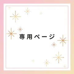 専用ページ【送料無料】投票用紙 70枚セット【カット済】投票箱の同時購入可　結婚式の投票クイズ用 　シンプル