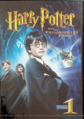 [신품 미개봉] 해리 포터와 현자의 돌 [DVD]