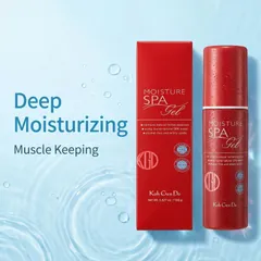 オールインワン コウゲンドウ koh gen do 江原道 オールインワン モイスチャー ジェルのサムネイル