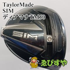 テーラーメイド シムマックス フェアウェイウッド 5W ディアマナFW75X